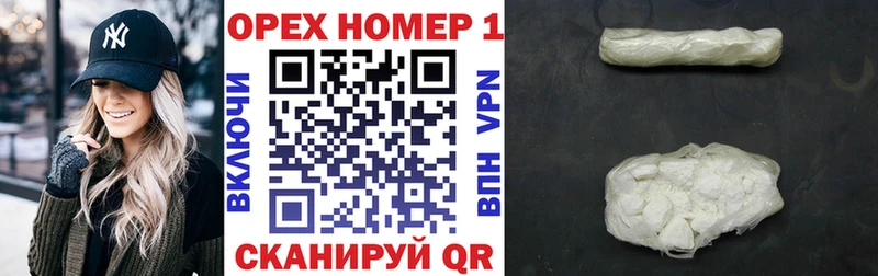 КОКАИН Fish Scale  Купить где  Верхняя Пышма 