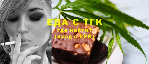 молекула духа Касимов
