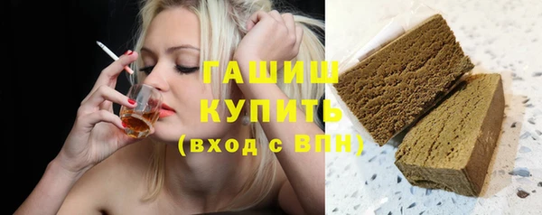 ГАЛЛЮЦИНОГЕННЫЕ ГРИБЫ Карпинск