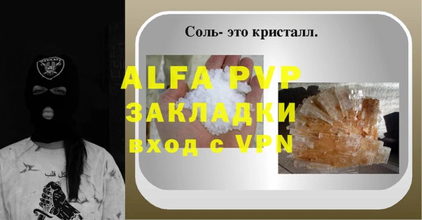 ГАЛЛЮЦИНОГЕННЫЕ ГРИБЫ Карпинск