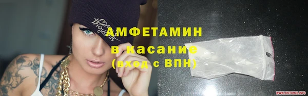 молекула духа Касимов