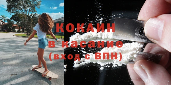 молекула духа Касимов