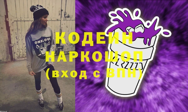 ГАЛЛЮЦИНОГЕННЫЕ ГРИБЫ Карпинск