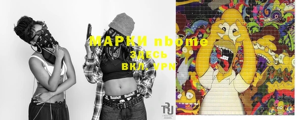 ГАЛЛЮЦИНОГЕННЫЕ ГРИБЫ Карпинск
