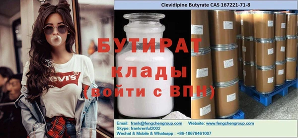 ГАЛЛЮЦИНОГЕННЫЕ ГРИБЫ Карпинск