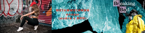 молекула духа Касимов