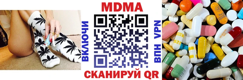 MDMA Molly  Купить где  Верхняя Пышма 