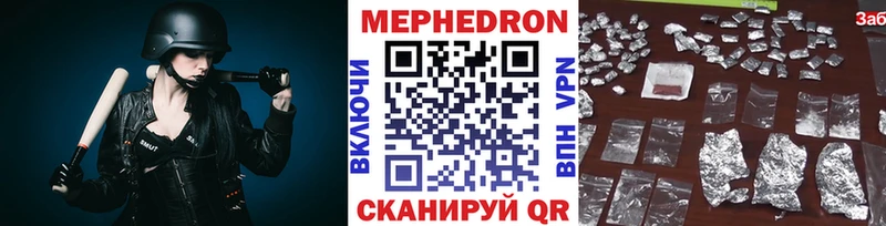 Купить закладки  Верхняя Пышма  МЯУ-МЯУ mephedrone 