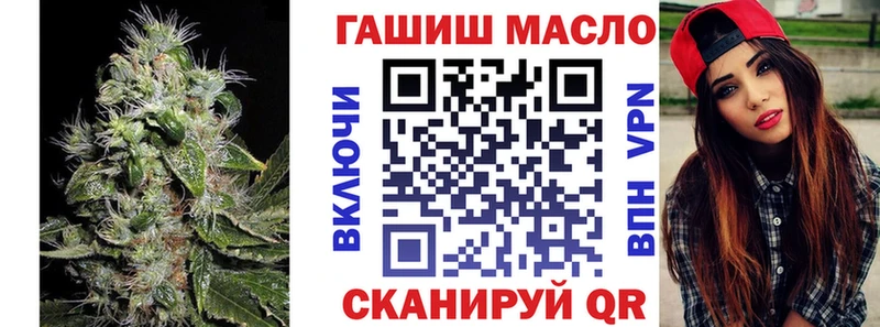 Купить где Верхняя Пышма Дистиллят ТГК THC oil